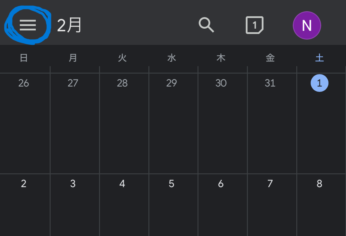 手順1