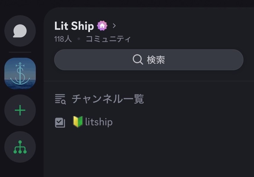 手順3